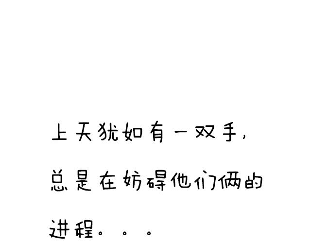 青春期的大烦恼韩漫全集-第四十三话：两个人的医务室无删减无遮挡章节图片 