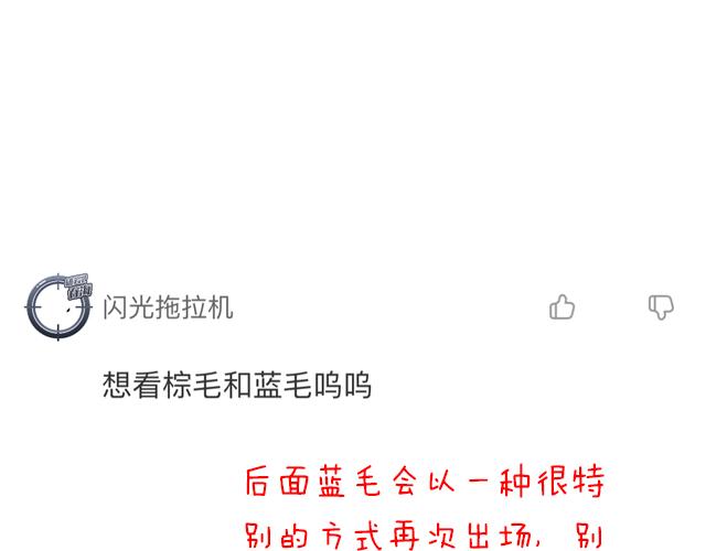 青春期的大烦恼韩漫全集-第四十三话：两个人的医务室无删减无遮挡章节图片 