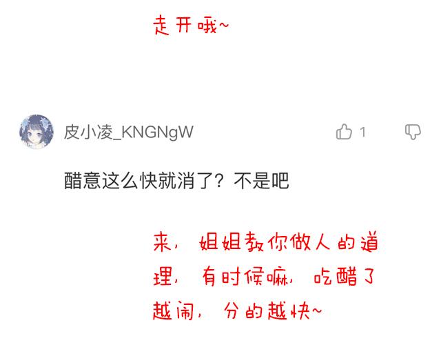 青春期的大烦恼韩漫全集-第四十三话：两个人的医务室无删减无遮挡章节图片 