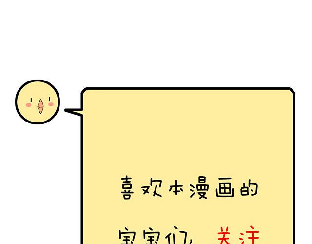 青春期的大烦恼韩漫全集-第四十三话：两个人的医务室无删减无遮挡章节图片 