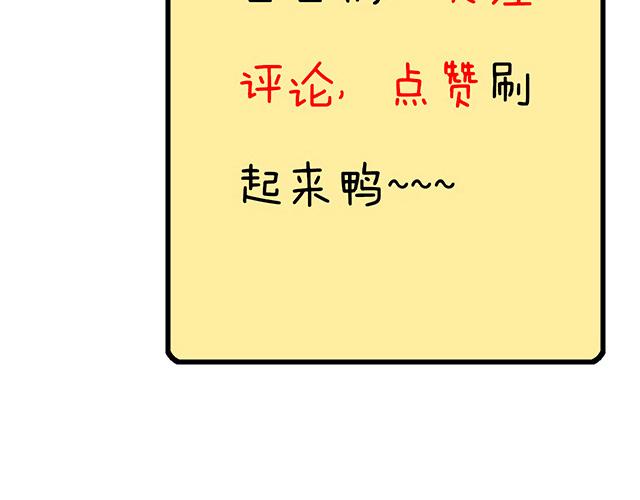 青春期的大烦恼韩漫全集-第四十三话：两个人的医务室无删减无遮挡章节图片 
