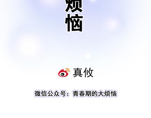 青春期的大烦恼韩漫全集-第四十三话：两个人的医务室无删减无遮挡章节图片 