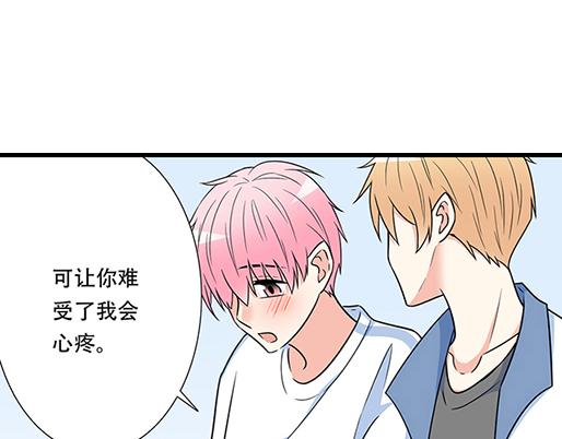 青春期的大烦恼韩漫全集-第四十三话：两个人的医务室无删减无遮挡章节图片 