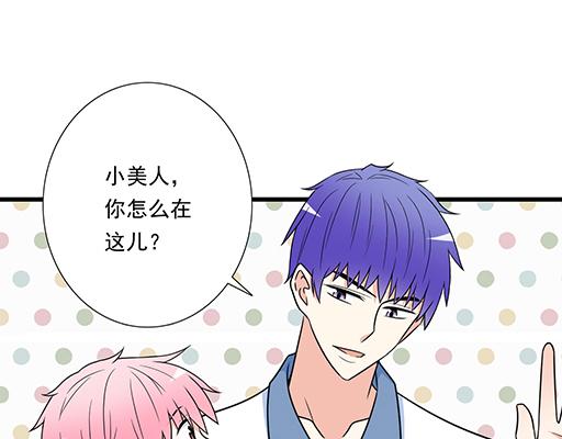 青春期的大烦恼韩漫全集-第四十四话：同路拜访无删减无遮挡章节图片 