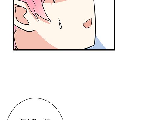 青春期的大烦恼韩漫全集-第四十四话：同路拜访无删减无遮挡章节图片 