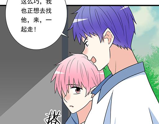 青春期的大烦恼韩漫全集-第四十四话：同路拜访无删减无遮挡章节图片 