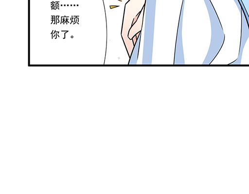 青春期的大烦恼韩漫全集-第四十四话：同路拜访无删减无遮挡章节图片 