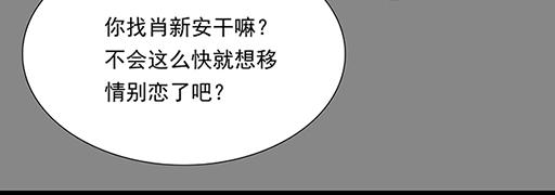 青春期的大烦恼韩漫全集-第四十四话：同路拜访无删减无遮挡章节图片 