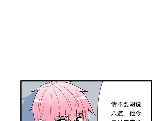 青春期的大烦恼韩漫全集-第四十四话：同路拜访无删减无遮挡章节图片 