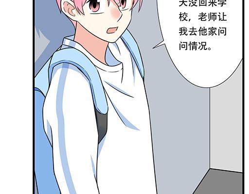 青春期的大烦恼韩漫全集-第四十四话：同路拜访无删减无遮挡章节图片 