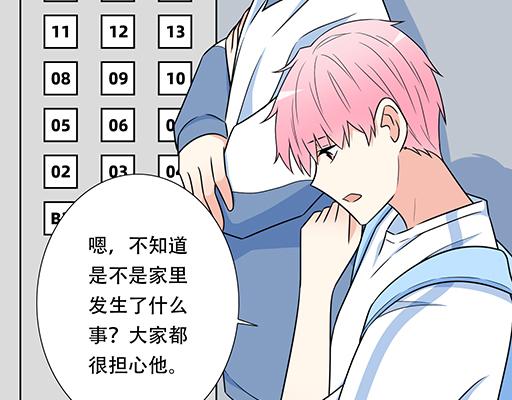 青春期的大烦恼韩漫全集-第四十四话：同路拜访无删减无遮挡章节图片 