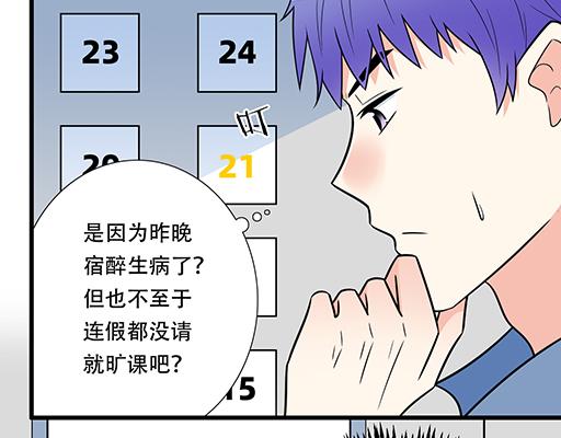 青春期的大烦恼韩漫全集-第四十四话：同路拜访无删减无遮挡章节图片 
