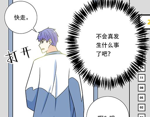 青春期的大烦恼韩漫全集-第四十四话：同路拜访无删减无遮挡章节图片 