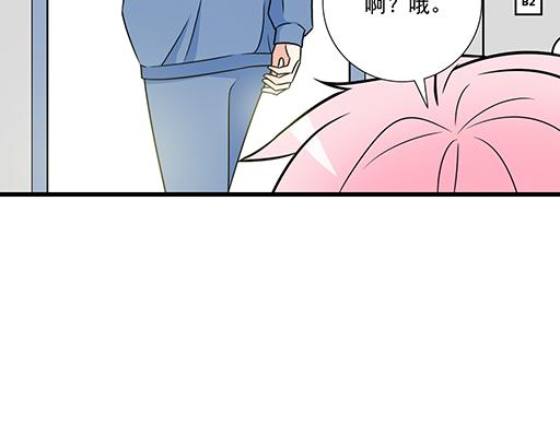 青春期的大烦恼韩漫全集-第四十四话：同路拜访无删减无遮挡章节图片 