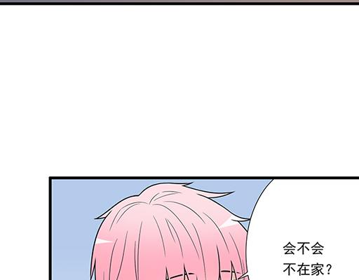 青春期的大烦恼韩漫全集-第四十四话：同路拜访无删减无遮挡章节图片 