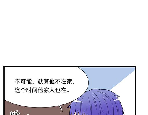青春期的大烦恼韩漫全集-第四十四话：同路拜访无删减无遮挡章节图片 