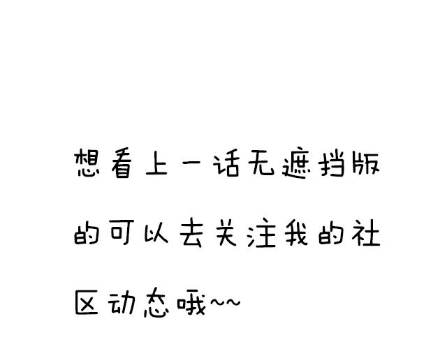 青春期的大烦恼韩漫全集-第四十四话：同路拜访无删减无遮挡章节图片 