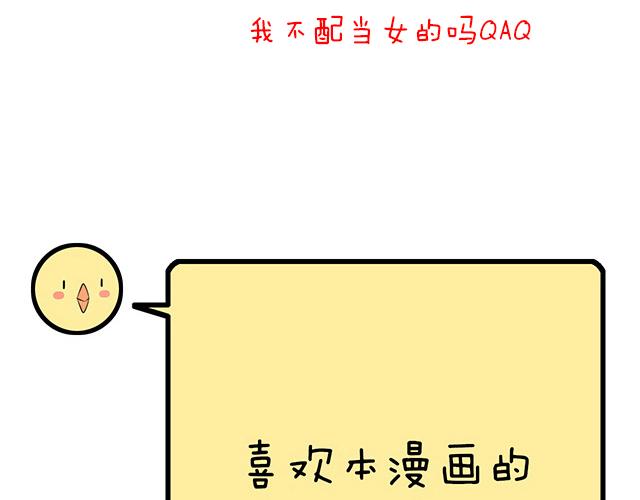 青春期的大烦恼韩漫全集-第四十四话：同路拜访无删减无遮挡章节图片 