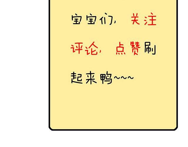 青春期的大烦恼韩漫全集-第四十四话：同路拜访无删减无遮挡章节图片 