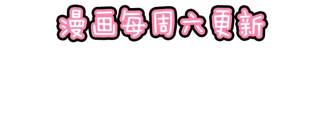 青春期的大烦恼韩漫全集-第四十四话：同路拜访无删减无遮挡章节图片 