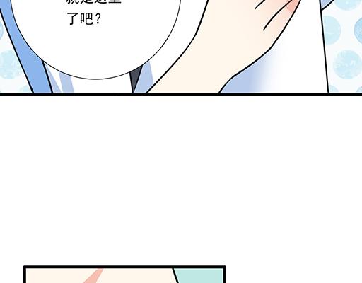 青春期的大烦恼韩漫全集-第四十四话：同路拜访无删减无遮挡章节图片 