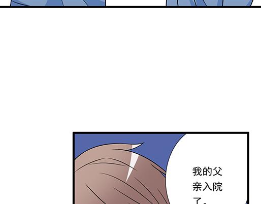 青春期的大烦恼韩漫全集-第四十五话 祝福你们无删减无遮挡章节图片 