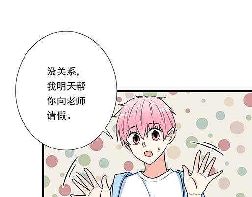 青春期的大烦恼韩漫全集-第四十五话 祝福你们无删减无遮挡章节图片 