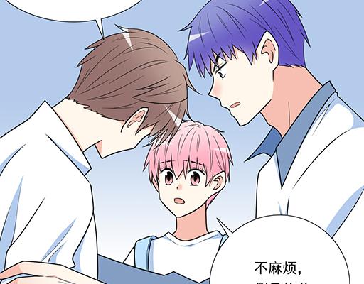 青春期的大烦恼韩漫全集-第四十五话 祝福你们无删减无遮挡章节图片 