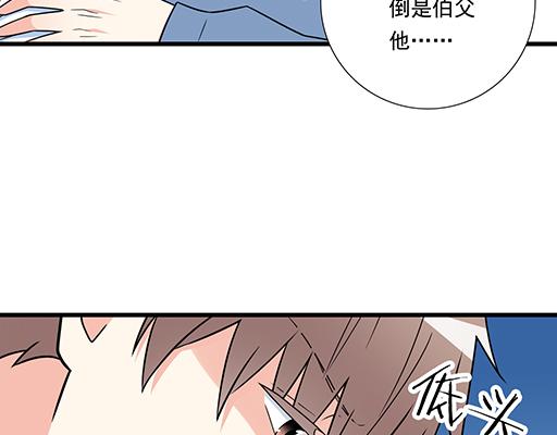 青春期的大烦恼韩漫全集-第四十五话 祝福你们无删减无遮挡章节图片 