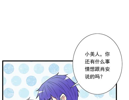 青春期的大烦恼韩漫全集-第四十五话 祝福你们无删减无遮挡章节图片 