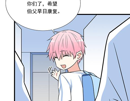 青春期的大烦恼韩漫全集-第四十五话 祝福你们无删减无遮挡章节图片 