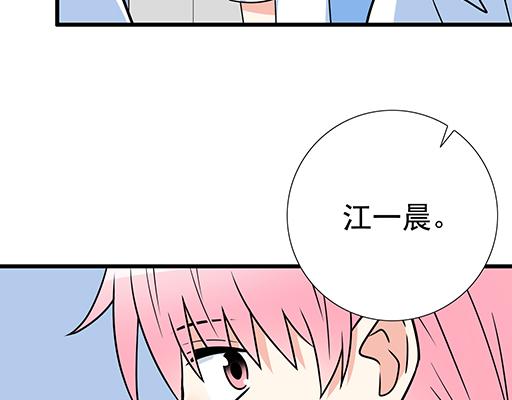 青春期的大烦恼韩漫全集-第四十五话 祝福你们无删减无遮挡章节图片 