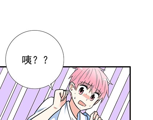 青春期的大烦恼韩漫全集-第四十五话 祝福你们无删减无遮挡章节图片 