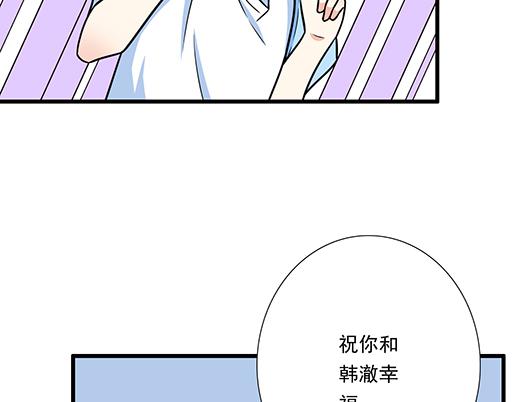 青春期的大烦恼韩漫全集-第四十五话 祝福你们无删减无遮挡章节图片 