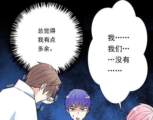 青春期的大烦恼韩漫全集-第四十五话 祝福你们无删减无遮挡章节图片 