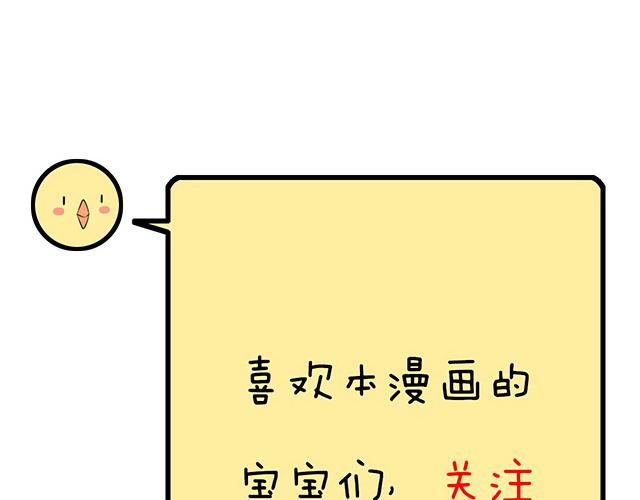 青春期的大烦恼韩漫全集-第四十五话 祝福你们无删减无遮挡章节图片 