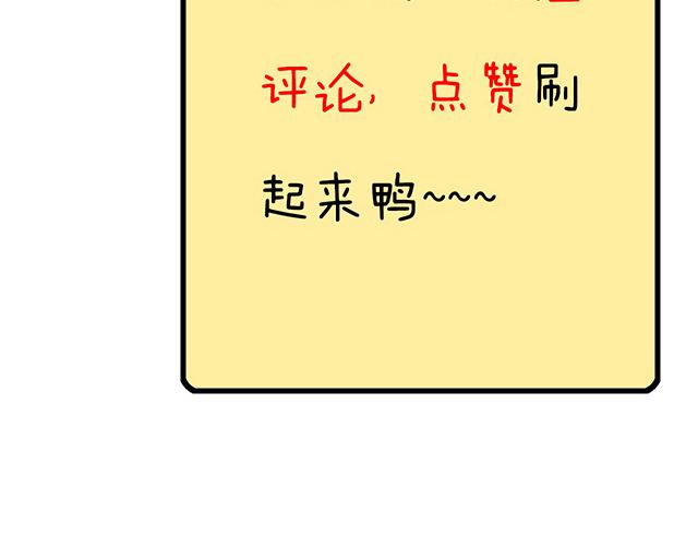 青春期的大烦恼韩漫全集-第四十五话 祝福你们无删减无遮挡章节图片 