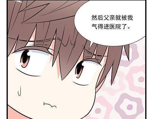 青春期的大烦恼韩漫全集-第四十六话：掉入狼群的羊无删减无遮挡章节图片 