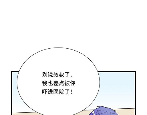 青春期的大烦恼韩漫全集-第四十六话：掉入狼群的羊无删减无遮挡章节图片 