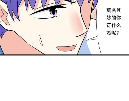 青春期的大烦恼韩漫全集-第四十六话：掉入狼群的羊无删减无遮挡章节图片 