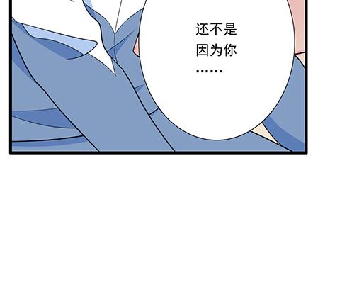 青春期的大烦恼韩漫全集-第四十六话：掉入狼群的羊无删减无遮挡章节图片 