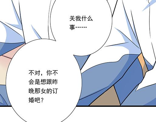 青春期的大烦恼韩漫全集-第四十六话：掉入狼群的羊无删减无遮挡章节图片 