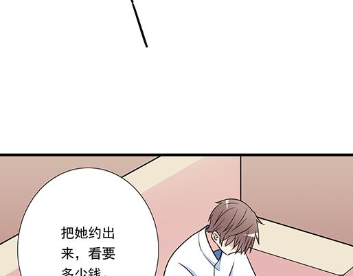 青春期的大烦恼韩漫全集-第四十六话：掉入狼群的羊无删减无遮挡章节图片 