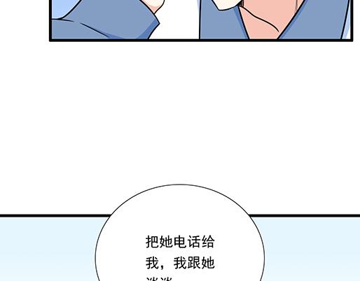 青春期的大烦恼韩漫全集-第四十六话：掉入狼群的羊无删减无遮挡章节图片 