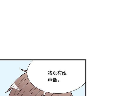 青春期的大烦恼韩漫全集-第四十六话：掉入狼群的羊无删减无遮挡章节图片 