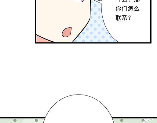 青春期的大烦恼韩漫全集-第四十六话：掉入狼群的羊无删减无遮挡章节图片 