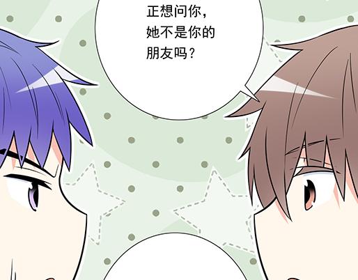 青春期的大烦恼韩漫全集-第四十六话：掉入狼群的羊无删减无遮挡章节图片 