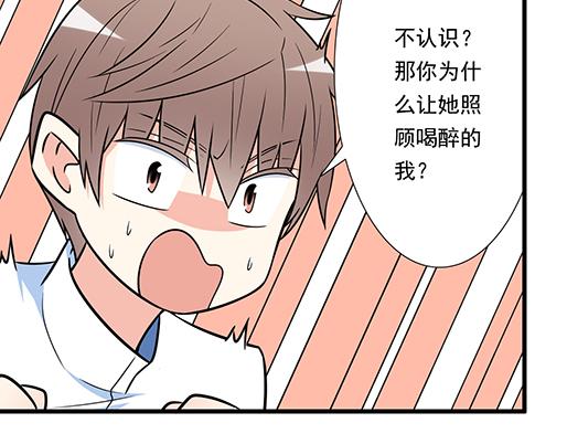 青春期的大烦恼韩漫全集-第四十六话：掉入狼群的羊无删减无遮挡章节图片 
