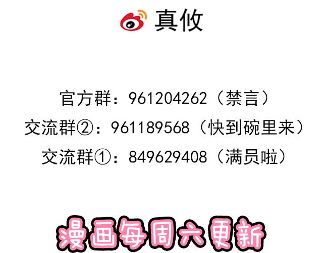 青春期的大烦恼韩漫全集-第四十六话：掉入狼群的羊无删减无遮挡章节图片 