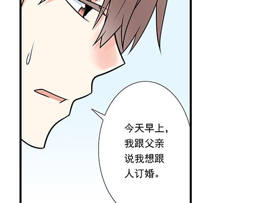 青春期的大烦恼韩漫全集-第四十六话：掉入狼群的羊无删减无遮挡章节图片 